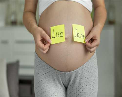 重庆生殖可以供卵吗 重庆西南医院供精姐妹经历 ‘早孕彩超形状看男女’