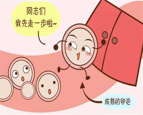 重庆去中介找助孕靠谱吗 2024年在重庆妇幼保健院做供卵试管排队吗? ‘四维屁